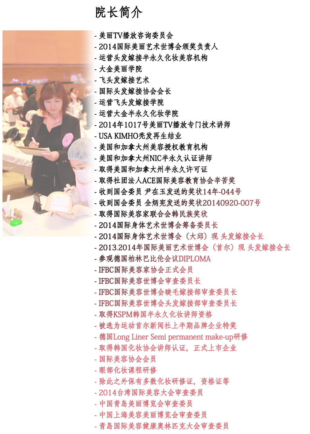 ccf41a708d7249f6fe6360709391f104_1447223336_78.jpg